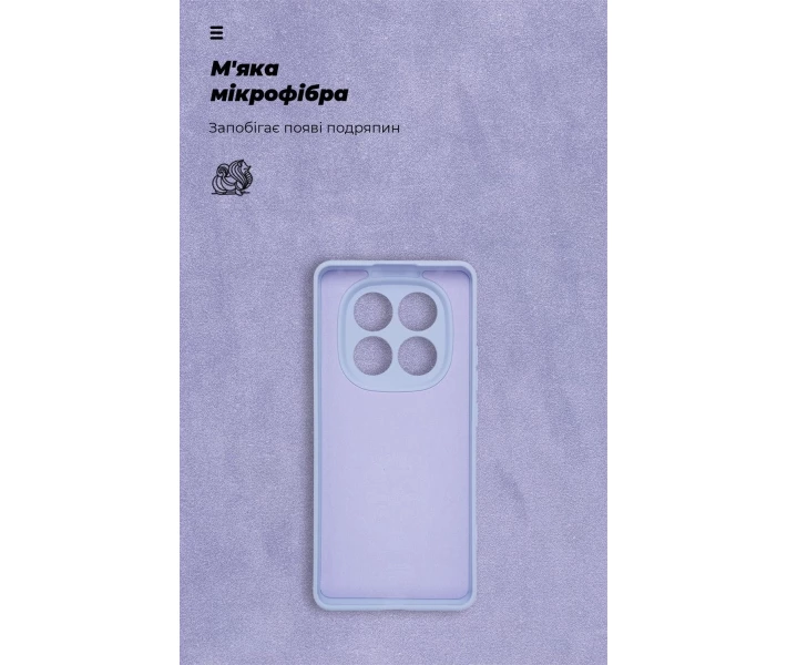 Фото - чохол для смартфону Чохол ArmorStandart ICON Camera cover Lavender (ARM79830) для Xiaomi Redmi Note 14 Pro 4G / Note 14 Pro 5G