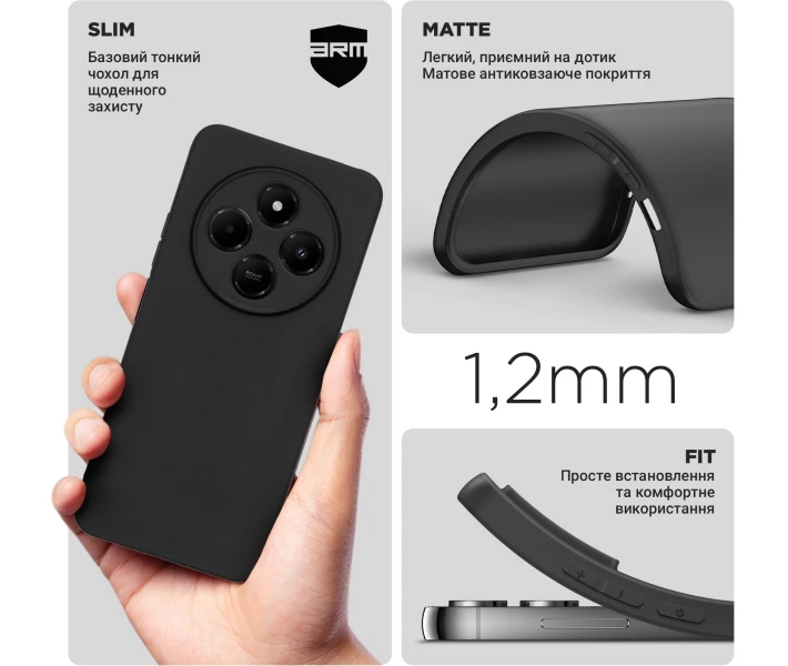 Фото - чохол для смартфону Чохол ArmorStandart Matte Slim Fit 4G Camera cover Black (ARM79372) для Xiaomi Redmi 14C
