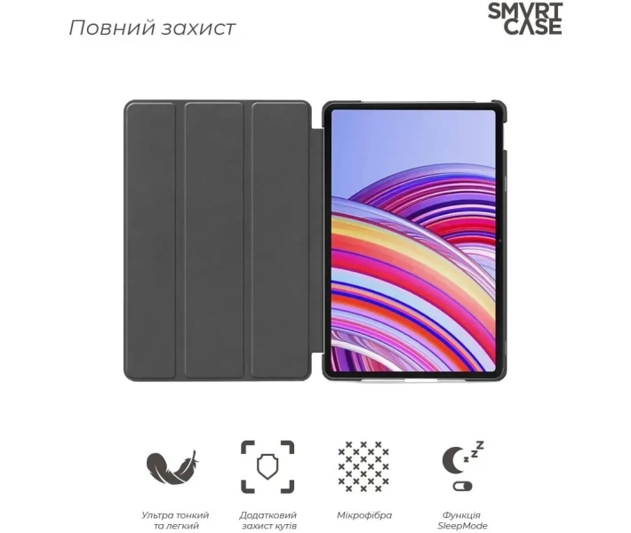 Фото - чохол для планшета Чохол ArmorStandart Smart Case для Xiaomi Redmi Pad 2 Pro Sky Blue (ARM89199)