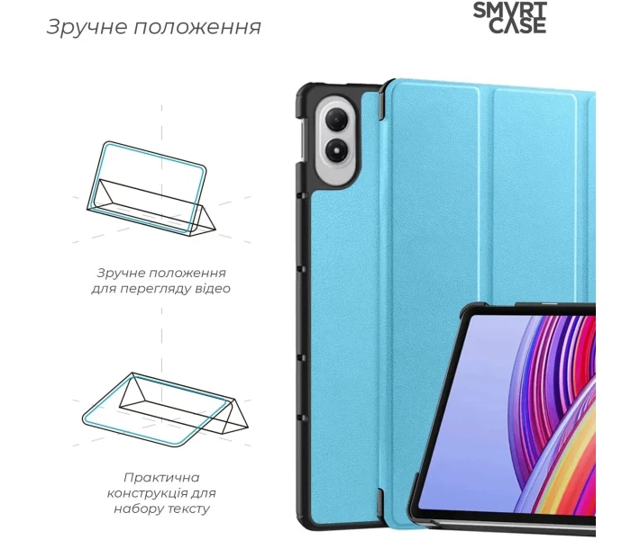 Фото - чохол для планшета Чохол ArmorStandart Smart Case для Xiaomi Redmi Pad 2 Pro Sky Blue (ARM89199)