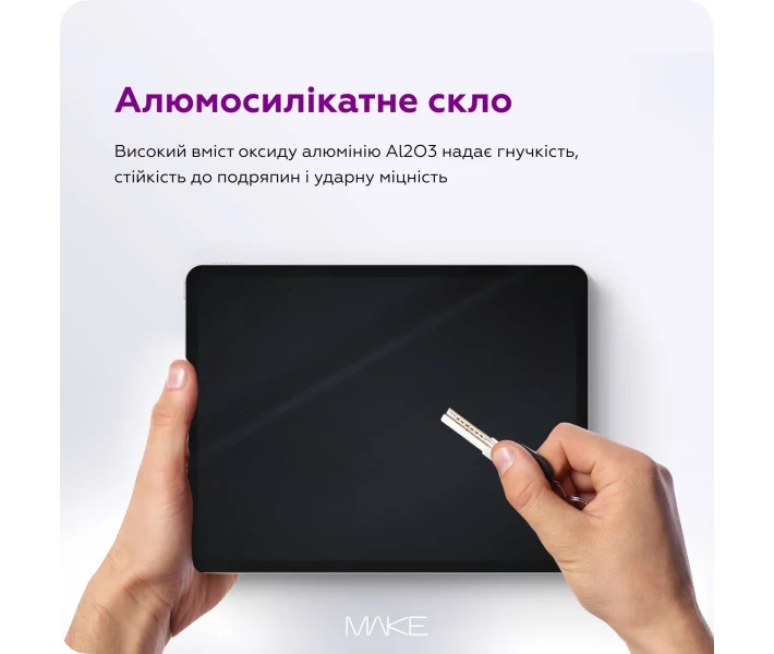 Фото - захисне скло до планшету Захисне скло MAKE для планшета Xiaomi Pad 8/ 8 Pro/ 7/ 7 Pro