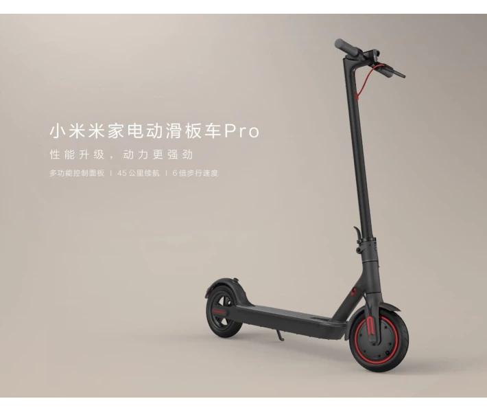 Фото - електросамокат Електросамокат Xiaomi Mi Electric Scooter Pro Black