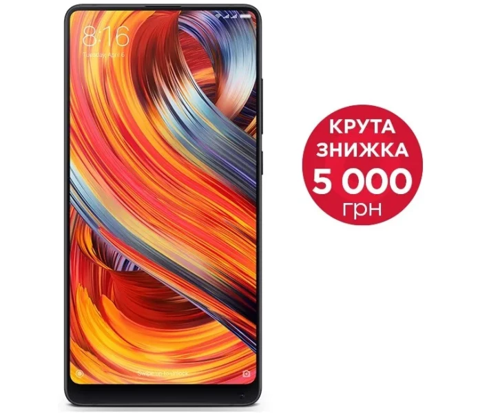 Фото - мобільний телефон і смартфон Xiaomi Mi Mix 2 6/64GB Black