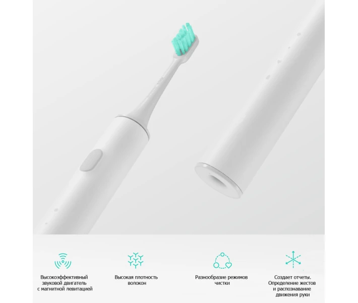 Фото - зубну щітку Зубна щітка MiJia Electric Toothbrush Whitе
