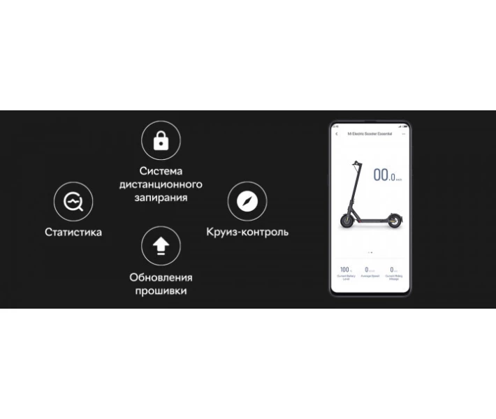 Фото - електросамокат Електросамокат Xiaomi Mi Electric Scooter Essential Black