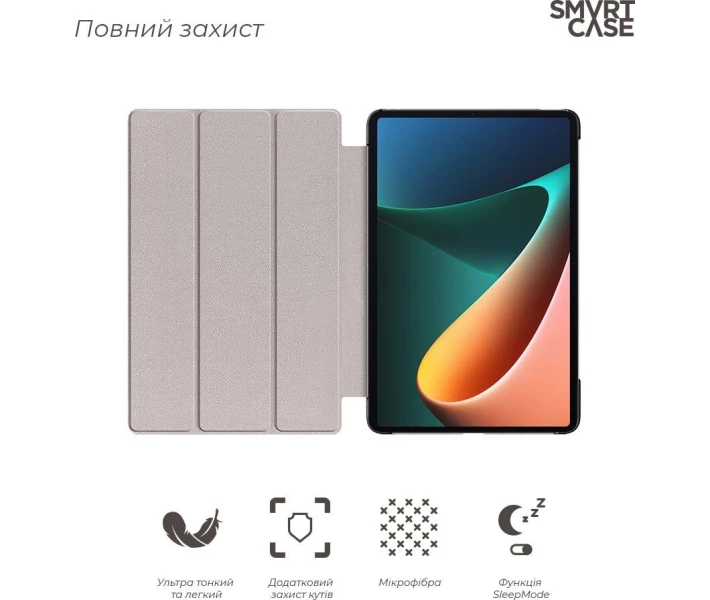 Фото - чохол для планшета Чохол ArmorStandart Smart Case для планшета Xiaomi Mi Pad 5/5 Pro Blue (ARM64002)