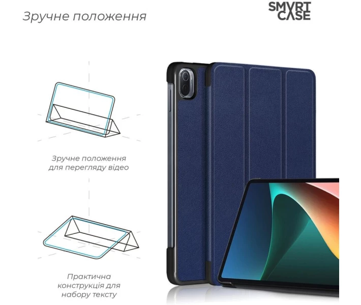 Фото - чохол для планшета Чохол ArmorStandart Smart Case для планшета Xiaomi Mi Pad 5/5 Pro Blue (ARM64002)