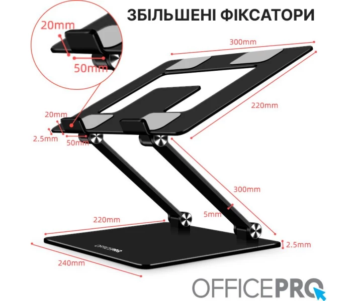 Фото - стіл і підставку для ноутбука Підставка під ноутбук OfficePro LS111 Black
