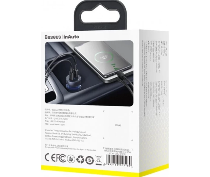 Фото - зарядний пристрій для телефону і планшета АЗП Baseus Particular Digital QC+PPS,Dark Gray(CCKX-C0G) синій
