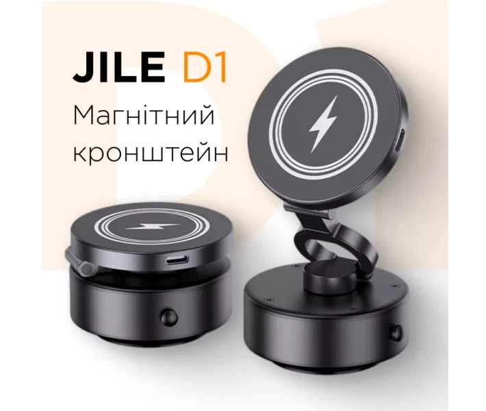 Фото - автомобільний тримач Автотримач JILE D1 Electric Vacuum Adsorption Wireless Charger чорний