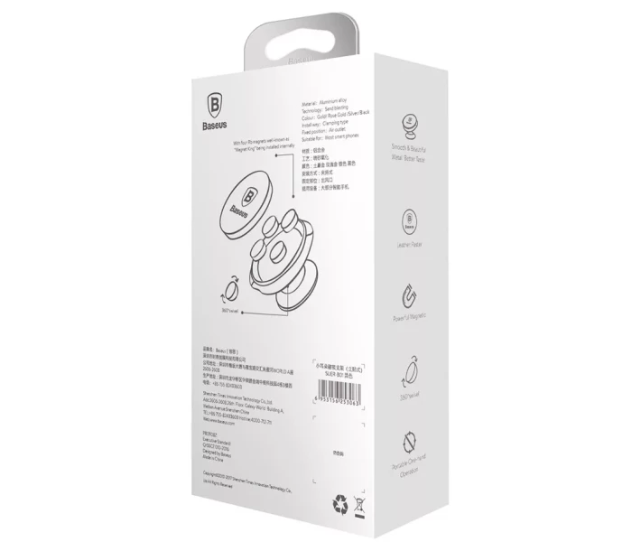 Фото - автомобільний тримач Baseus Small Ears Series Magnetic Bracket Vertical type Silver (SUER-B0S)