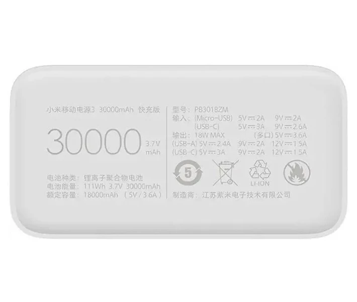 Фото - універсальну мобільну батарею Power Bank Mi PB3 30000mAh (PB3018ZM) White