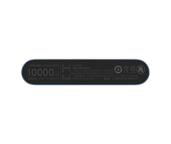 Фото - універсальну мобільну батарею Power Bank Xiaomi 3 10000 mAh 18W Fast Charge PLM13ZM (VXN4274GL/VXN4260CN) Grey-Blue  (AN)