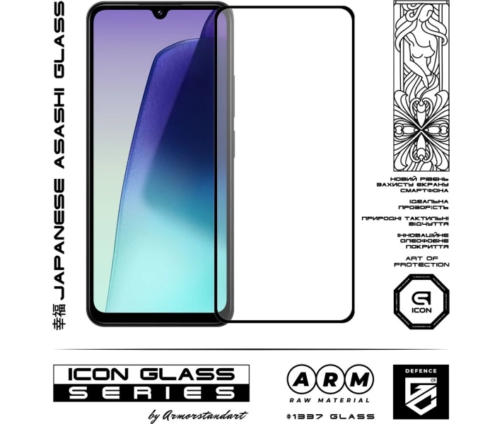 Фото - захисне скло для смартфона Захисне скло ArmorStandart Icon д4G Black (ARM79329) для Xiaomi Redmi 14C