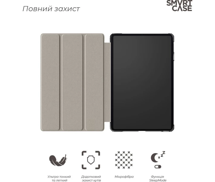 Фото - чохол для планшета Чохол ArmorStandart Smart Case для Xiaomi Pad 6S Pro Blue (ARM75101)