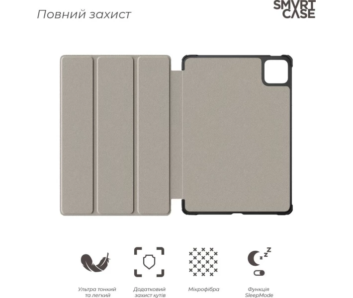 Фото - чохол для планшета Чохол ArmorStandart Smart Case для Xiaomi Pad 7 / 7 Pro Black (ARM74574)