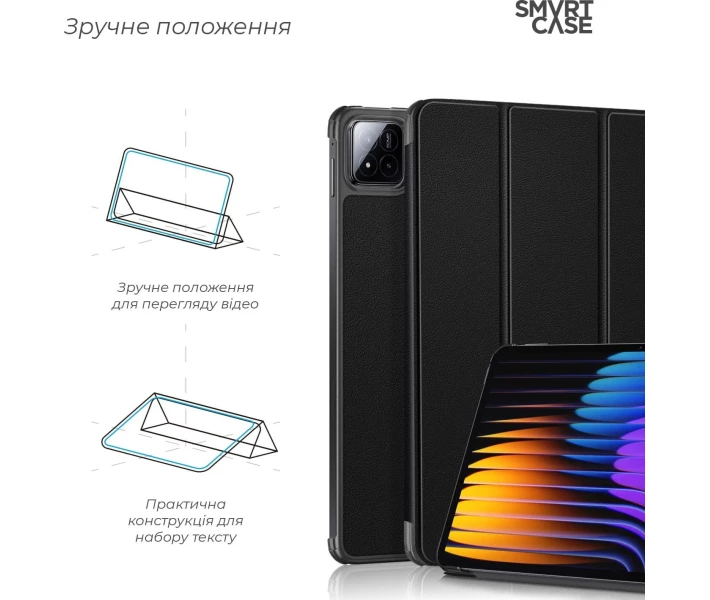 Фото - чохол для планшета Чохол ArmorStandart Smart Case для Xiaomi Pad 7 / 7 Pro Black (ARM74574)