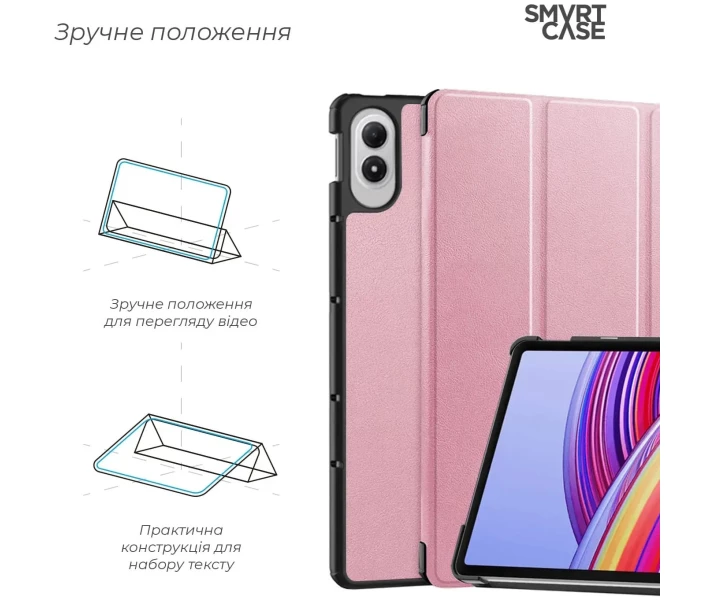 Фото - чохол для планшета Чохол ArmorStandart Smart Case для Xiaomi Redmi Pad 2 Pro Pink (ARM89200)