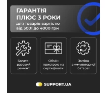 Придбати - ключ активации  Послуга Гарантія Плюс 3 роки від Support.ua (3001-4000)
