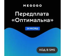 Придбати - сервіс  Ключ MEGOGO тариф Оптимальний на 24 міс. (ел. виг.)