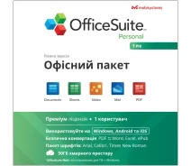 Придбати - сервіс  Програмний продукт OfficeSuite Personal multikey 1р (эл.вигляд)