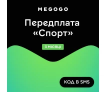 Придбати - сервіс  Ключ MEGOGO тариф СПОРТ на 3 міс. (ел. виг.)