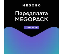 Придбати - ключ активации  Ключ MEGOGO тариф MEGOPACK 12 міс. (ел. виг.)