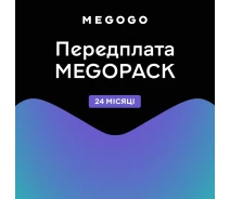 Придбати - ключ активации  Ключ MEGOGO тариф MEGOPACK 24 міс. (ел. виг.)