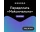 Придбати - ключ активации  Ключ MEGOGO тариф Максимальний на 24 міс. (ел. виг.)