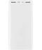 Фото № 1 Power Bank Xiaomi Mi PB3 20000mAh 18W(PLM18ZM) White