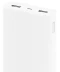 Фото № 3 Power Bank Xiaomi Mi 2 20000mAh VXN4206GL White
