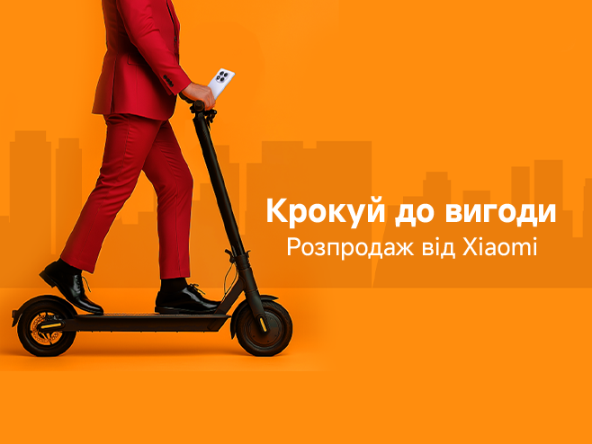 Весняний розпродаж від Xiaomi! Знижки до -50%