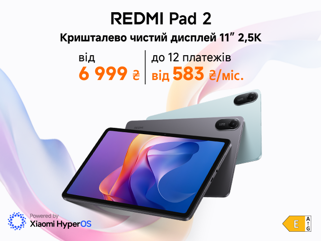 Redmi Pad 2 від 583 ₴ /міс. в Оплату частинами від ПриватБанк