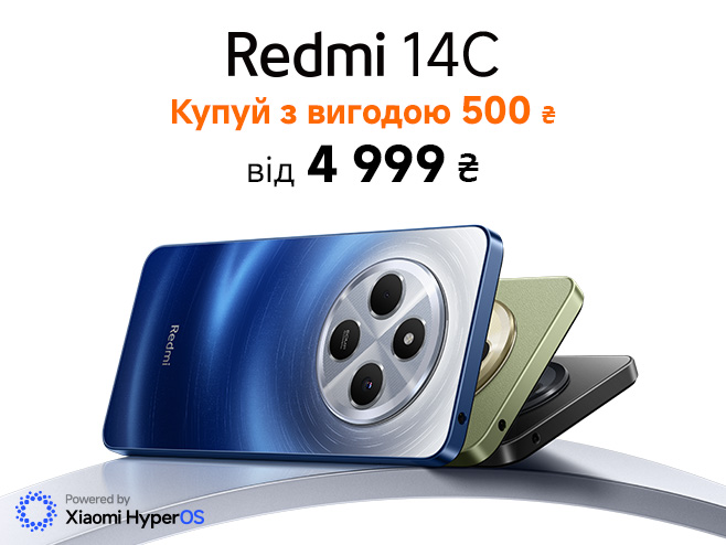 Витончений та збалансований Redmi 14С від 4 999 ₴