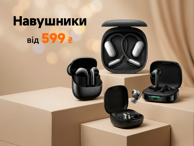Вмикай звук - відчуй момент!