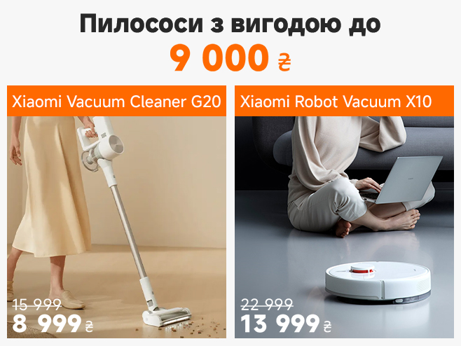 Досконала чистота, втілена в інноваціях!