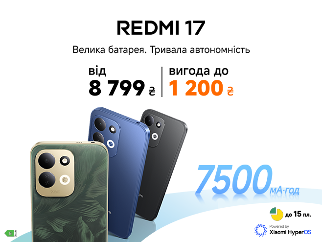 Новинка для активного дня