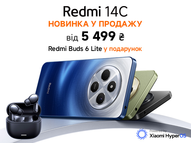 Redmi 14С - найкращий смартфон для повсякденних завдань!