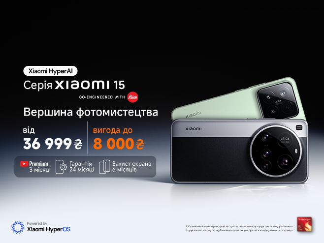 Новинки Серії Xiaomi 15 вже у продажу з вигодою до 8 000 ₴