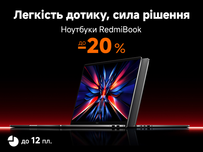 Знижки до -20% та Оплата частинами до 12 пл. від ПриватБанк