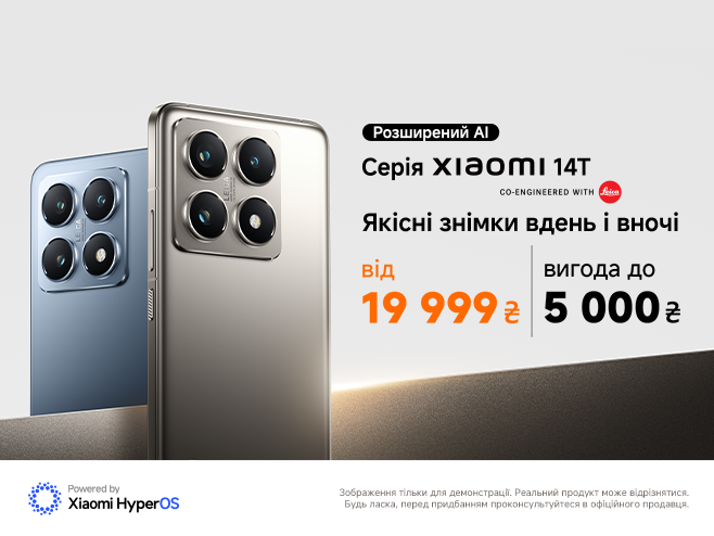 Фотографуй, як профі з серією Xiaomi 14T