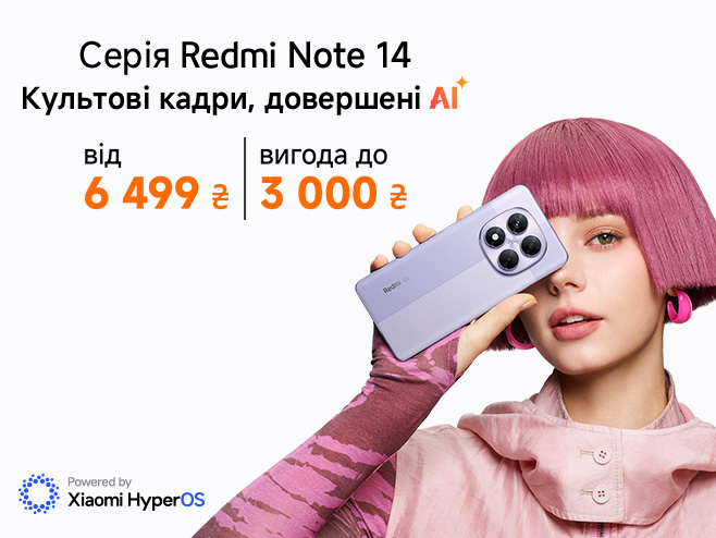 Час оновити смартфон — час купити Redmi Note 14 за ціною від 6 499 ₴