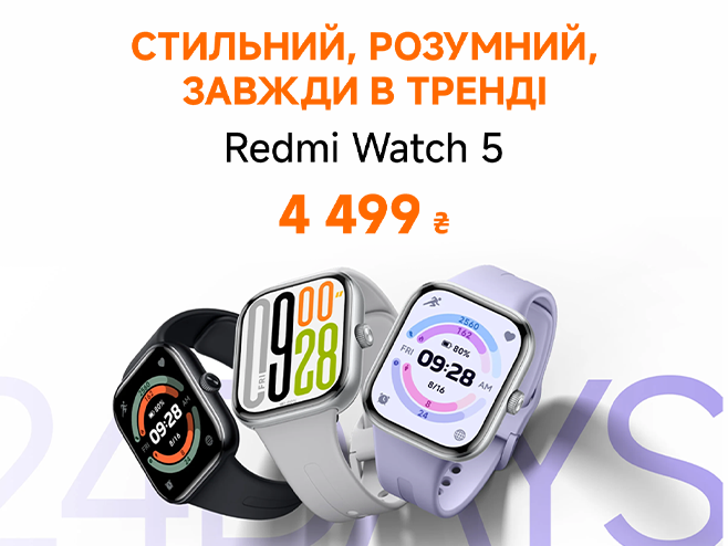 Новий Redmi Watch 5 вже у продажу!