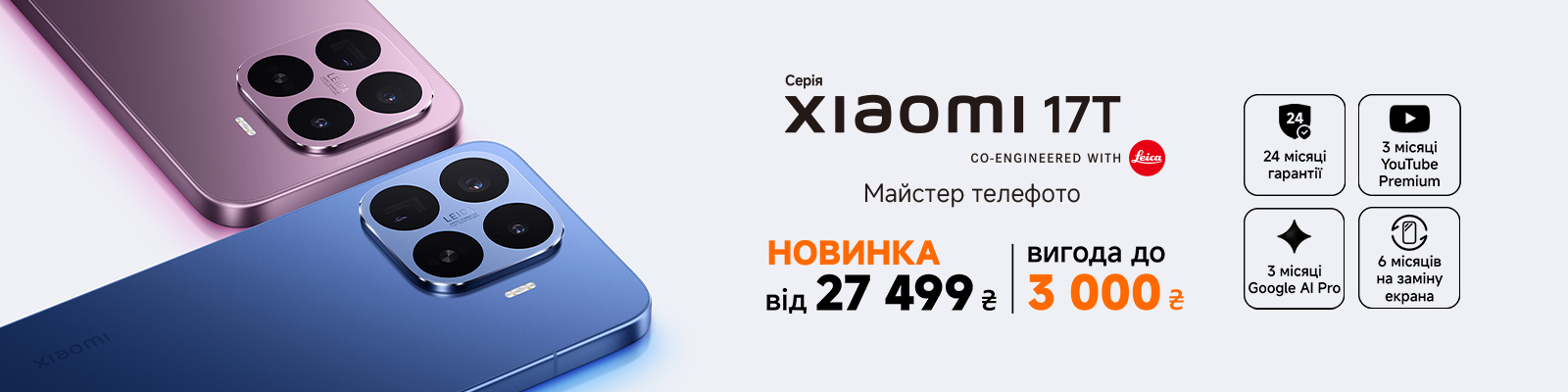 Мистецтво у кожному кадрі