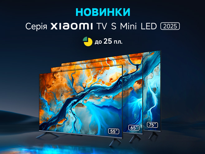 Відчуй нові враження від новинок Xiaomi TV S Mini LED