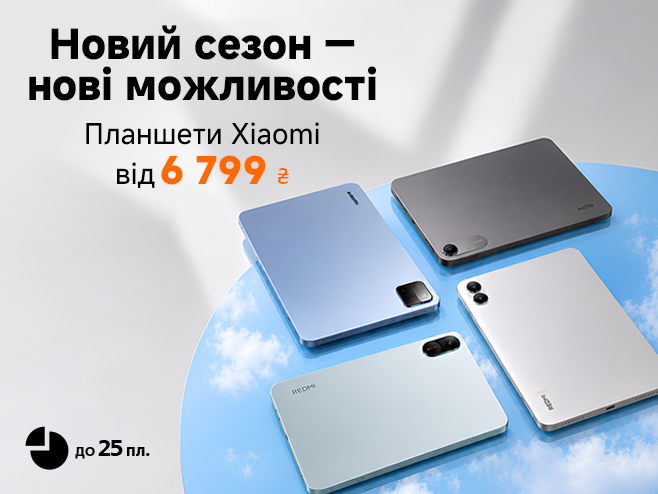 Літній вигідний релакс.