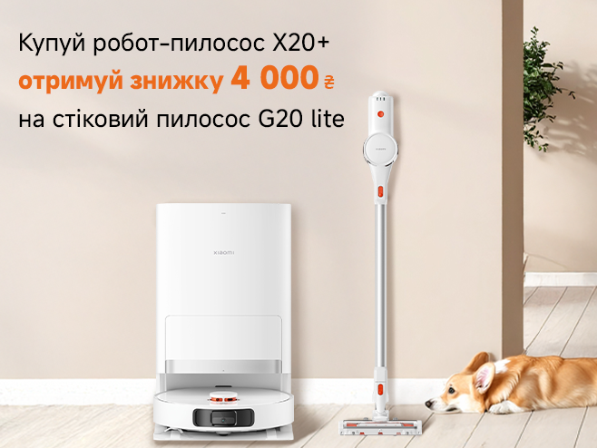 Подвійна турбота про чистоту з вигодою!