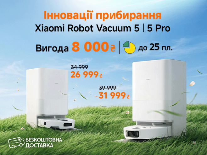 Технології майбутнього вже сьогодні – флагмани Xiaomi з вигодою 8000 ₴!