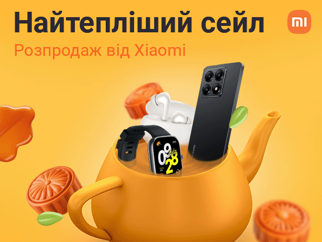 Знижки до -40%