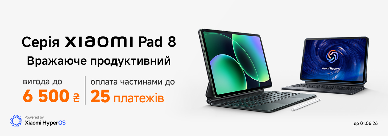 MI.UA - офіційний магазин Xiaomi в Україні – інтернет-магазин MI.UA!